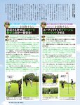 週刊SPA! (スパ) 2022年10月04日号