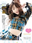 週刊SPA! (スパ) 2022年10月04日号