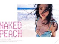 [Photobook] Nonami Takizawa 滝沢乃南 - Naked Peach (2008.08.26)