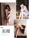 [EX大衆] 2021.06 NMB48 白間美瑠 和田海佑 田中美久 渡辺みり愛 我妻ゆりか 桜田愛音 花咲ひより 志田友美 伊織いお