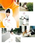 [EX大衆] 2021.06 NMB48 白間美瑠 和田海佑 田中美久 渡辺みり愛 我妻ゆりか 桜田愛音 花咲ひより 志田友美 伊織いお