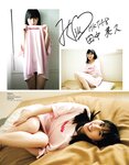 [EX大衆] 2021.06 NMB48 白間美瑠 和田海佑 田中美久 渡辺みり愛 我妻ゆりか 桜田愛音 花咲ひより 志田友美 伊織いお