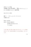 [FRIDAY Digital Photobook] Asahi Mizuno 水野朝陽 - The naked goddess is back! Ripe hair nude vol.2 裸の女神が復活！　完熟ヘアヌードｖｏｌ．２ (2021-04-30)