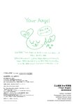[Photobook] Yua Mikami 三上悠亜 - Your Angel (2016-08-17)