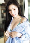 [Photobook] Ema Ito 伊藤愛真 1st Photobook - Soleil ソレイユ (2022-09-22)