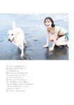 [Photobook] Ema Ito 伊藤愛真 1st Photobook - Soleil ソレイユ (2022-09-22)