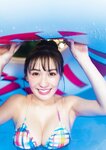 [Photobook] Ema Ito 伊藤愛真 1st Photobook - Soleil ソレイユ (2022-09-22)
