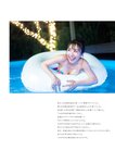 [Photobook] Ema Ito 伊藤愛真 1st Photobook - Soleil ソレイユ (2022-09-22)