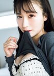 [Photobook] Ema Ito 伊藤愛真 1st Photobook - Soleil ソレイユ (2022-09-22)