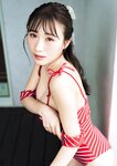 [Photobook] Ema Ito 伊藤愛真 1st Photobook - Soleil ソレイユ (2022-09-22)
