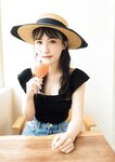 [Photobook] Ema Ito 伊藤愛真 1st Photobook - Soleil ソレイユ (2022-09-22)