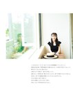 [Photobook] Ema Ito 伊藤愛真 1st Photobook - Soleil ソレイユ (2022-09-22)