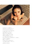 [Photobook] Ema Ito 伊藤愛真 1st Photobook - Soleil ソレイユ (2022-09-22)