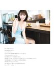 [Photobook] Ema Ito 伊藤愛真 1st Photobook - Soleil ソレイユ (2022-09-22)