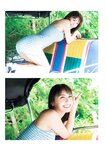 [Photobook] Ema Ito 伊藤愛真 1st Photobook - Soleil ソレイユ (2022-09-22)