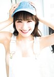[Photobook] Ema Ito 伊藤愛真 1st Photobook - Soleil ソレイユ (2022-09-22)