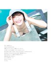 [Photobook] Ema Ito 伊藤愛真 1st Photobook - Soleil ソレイユ (2022-09-22)
