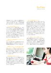 [Photobook] Ema Ito 伊藤愛真 1st Photobook - Soleil ソレイユ (2022-09-22)