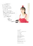 [Photobook] Ema Ito 伊藤愛真 1st Photobook - Soleil ソレイユ (2022-09-22)