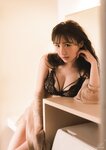 [Photobook] Ema Ito 伊藤愛真 1st Photobook - Soleil ソレイユ (2022-09-22)