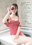 [Photobook] Ema Ito 伊藤愛真 1st Photobook - Soleil ソレイユ (2022-09-22)