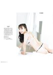 [Photobook] Ema Ito 伊藤愛真 1st Photobook - Soleil ソレイユ (2022-09-22)