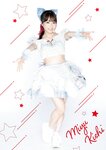 [Photobook] 【デジタル限定 YJ PHOTO BOOK】#ババババンビ写真集「ヤングジャンプ特別編集＃ババババンビのすすめ」