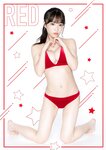 [Photobook] 【デジタル限定 YJ PHOTO BOOK】#ババババンビ写真集「ヤングジャンプ特別編集＃ババババンビのすすめ」