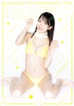 [Photobook] 【デジタル限定 YJ PHOTO BOOK】#ババババンビ写真集「ヤングジャンプ特別編集＃ババババンビのすすめ」