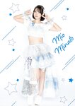 [Photobook] 【デジタル限定 YJ PHOTO BOOK】#ババババンビ写真集「ヤングジャンプ特別編集＃ババババンビのすすめ」