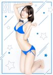 [Photobook] 【デジタル限定 YJ PHOTO BOOK】#ババババンビ写真集「ヤングジャンプ特別編集＃ババババンビのすすめ」