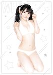 [Photobook] 【デジタル限定 YJ PHOTO BOOK】#ババババンビ写真集「ヤングジャンプ特別編集＃ババババンビのすすめ」