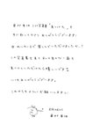 [Photobook] 日向坂46 東村芽依1st写真集 見つけた