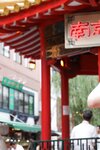 [Post Digital Photo] Suzume Mino 美乃すずめ - Mino Woman of Kobe 神戸の女　美乃 (2019-08-19)