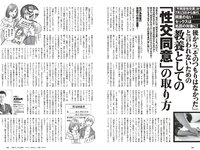 [Weekly Playboy] 2022 No.24 まるぴ 天羽希純 我妻ゆりか 岸みゆ 篠原みなみ 新居歩美 葵うたの かおり