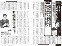 [Weekly Playboy] 2022 No.24 まるぴ 天羽希純 我妻ゆりか 岸みゆ 篠原みなみ 新居歩美 葵うたの かおり