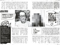 [Weekly Playboy] 2022 No.24 まるぴ 天羽希純 我妻ゆりか 岸みゆ 篠原みなみ 新居歩美 葵うたの かおり