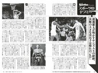 [Weekly Playboy] 2022 No.24 まるぴ 天羽希純 我妻ゆりか 岸みゆ 篠原みなみ 新居歩美 葵うたの かおり