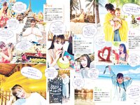 [Weekly Playboy] 2022 No.24 まるぴ 天羽希純 我妻ゆりか 岸みゆ 篠原みなみ 新居歩美 葵うたの かおり