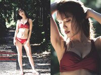 [Weekly Playboy] 2022 No.24 まるぴ 天羽希純 我妻ゆりか 岸みゆ 篠原みなみ 新居歩美 葵うたの かおり