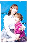 [Young Jump] 週刊ヤングジャンプ 2024.10.03 No.42 YJ×ウマ娘 せのん