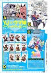 [Young Jump] 週刊ヤングジャンプ 2024.10.03 No.42 YJ×ウマ娘 せのん