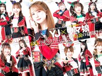 [Young Jump] 週刊ヤングジャンプ 2024.10.03 No.42 YJ×ウマ娘 せのん
