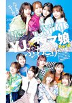 [Young Jump] 週刊ヤングジャンプ 2024.10.03 No.42 YJ×ウマ娘 せのん