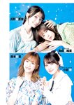 [Young Jump] 週刊ヤングジャンプ 2024.10.03 No.42 YJ×ウマ娘 せのん