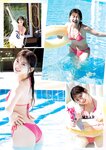 [Young Jump] 週刊ヤングジャンプ 2024.10.10 No.43 東雲うみ うらら 石原さき 雪平莉左
