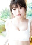 [Young Jump] 週刊ヤングジャンプ 2024.10.10 No.43 東雲うみ うらら 石原さき 雪平莉左