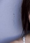 [Photobook] 2024.09.11 北野瑠華(元SKE48)1st写真集「触れて、みる？」