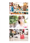 [Photobook] 2024.09.11 北野瑠華(元SKE48)1st写真集「触れて、みる？」