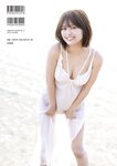 [Photobook] 2024.09.11 北野瑠華(元SKE48)1st写真集「触れて、みる？」